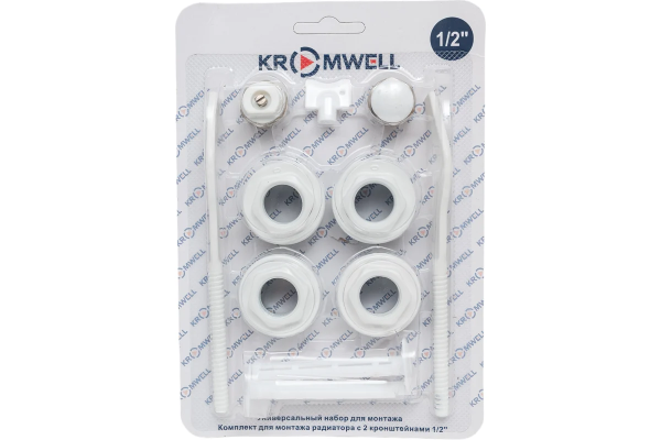 Комплект для подключения радиатора универсальный с 2-мя кроншт. Kromwell Ду 15 (Китай)