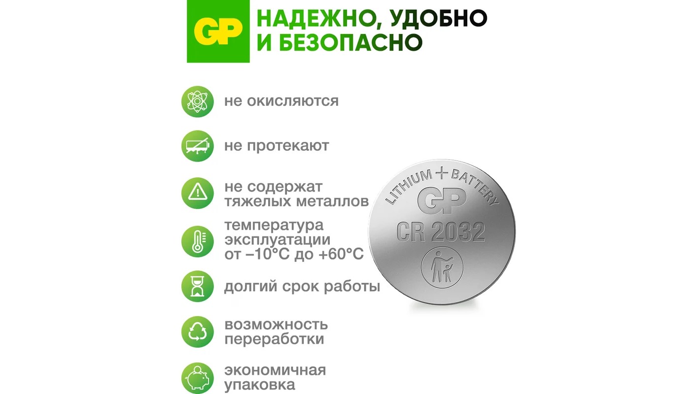 Прочее