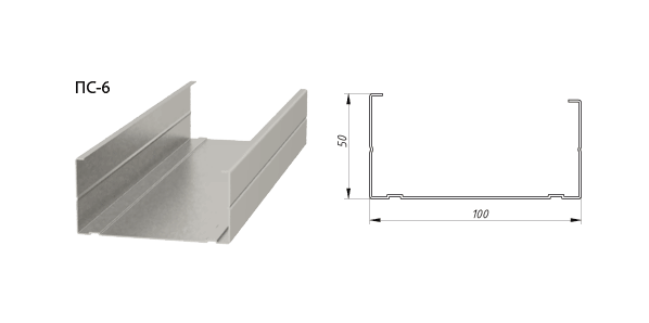 Профиль ПС 100/50 3м, 0,45мм