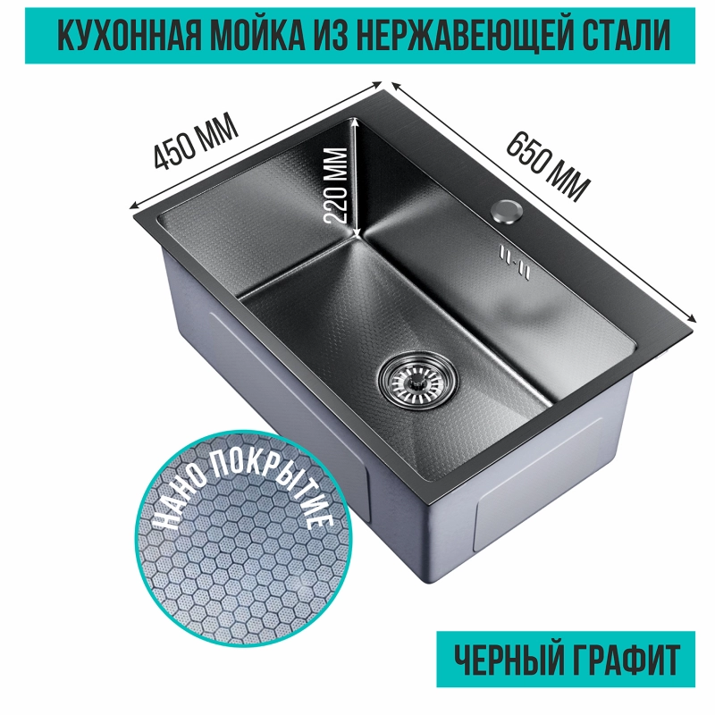 Прочее
