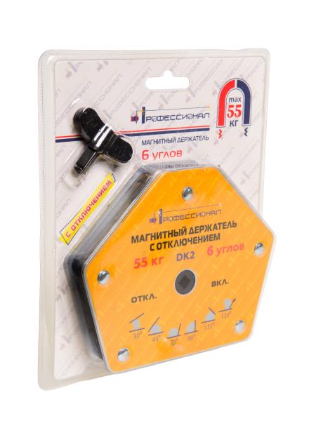 Магнитный держатель с отключением 55 кг 6 углов, Профессионал