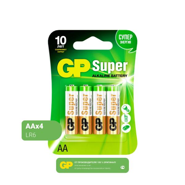 Батарейка алкалиновая Super Alkaline АА LR06 BP4, 4шт, GP