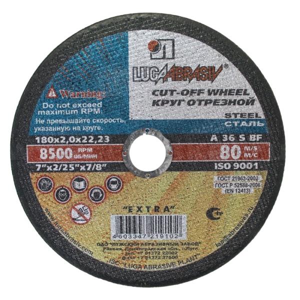 Диск отрезной по металлу 180х2х22,23 мм, LUGAABRASIV