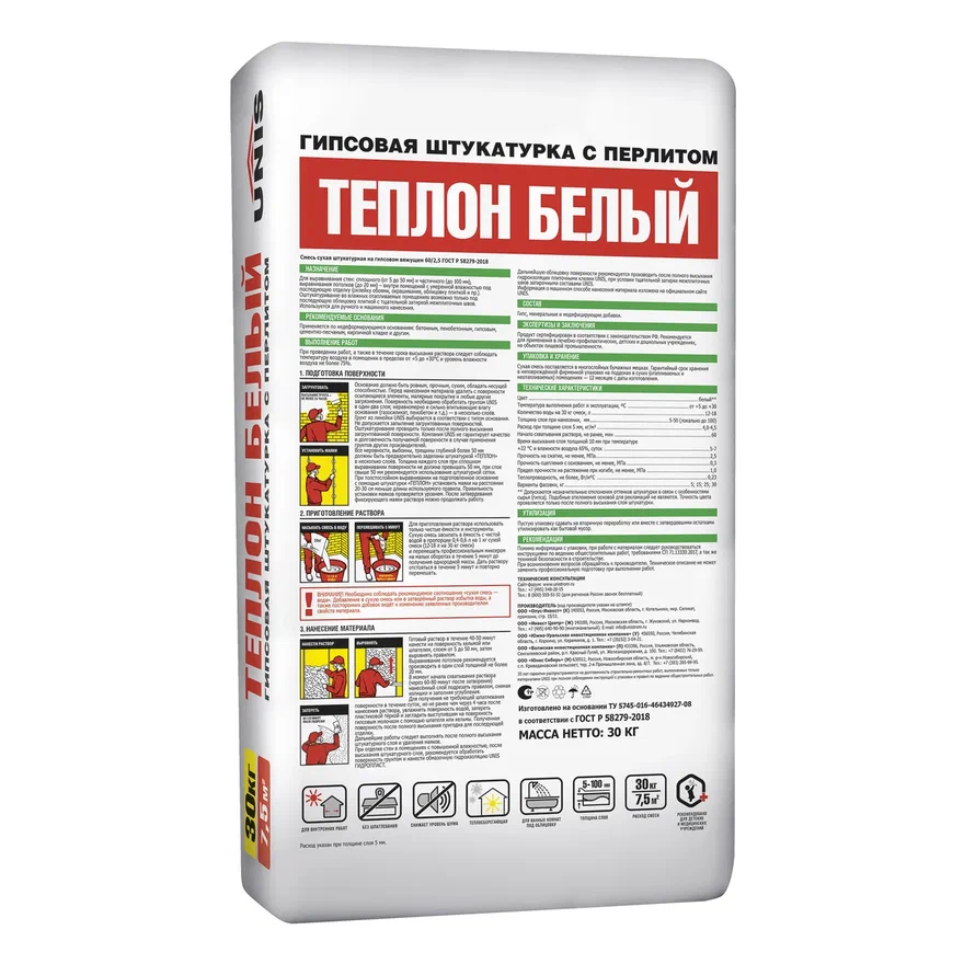 Прочее