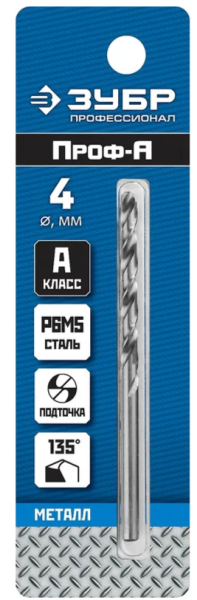 Сверло по металлу 4,0x75/43 мм Р6М5, цилиндрический хвостовик, ЗУБР