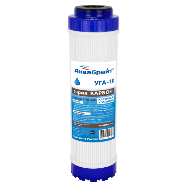 Картридж угольный Аквабрайт УГА SL10