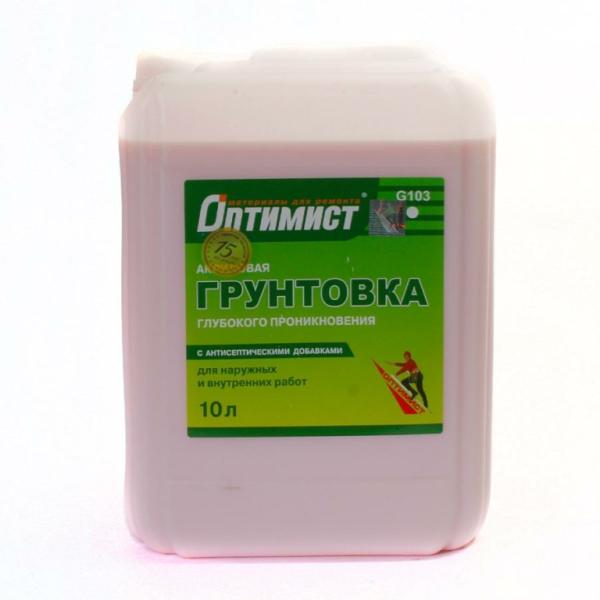 Грунтовка глубокого проник. для вн. и нар. работ G103 "Оптимист" 10л (зеленая этикетка)