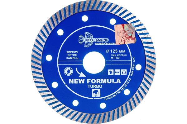 Диск алмазный по бетону 125x2,2x22,23 мм New Formula турбо, TRIO-DIAMOND