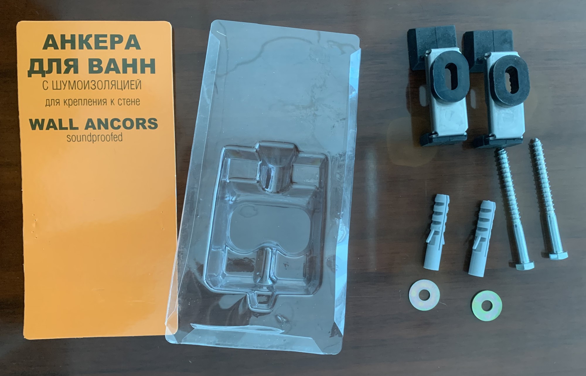 Прочее