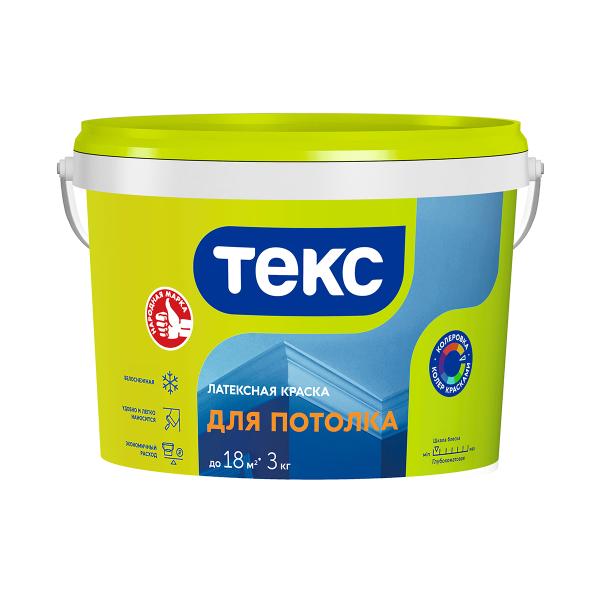 Краска В/Д для потолка УНИВЕРСАЛ 3кг ТЕКС