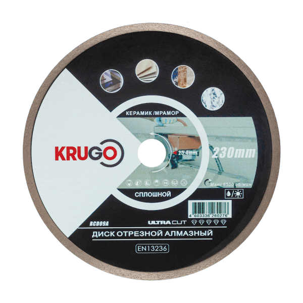 Диск алмазный по керамике 230x1,7x25,4 мм сплошной, Krugo