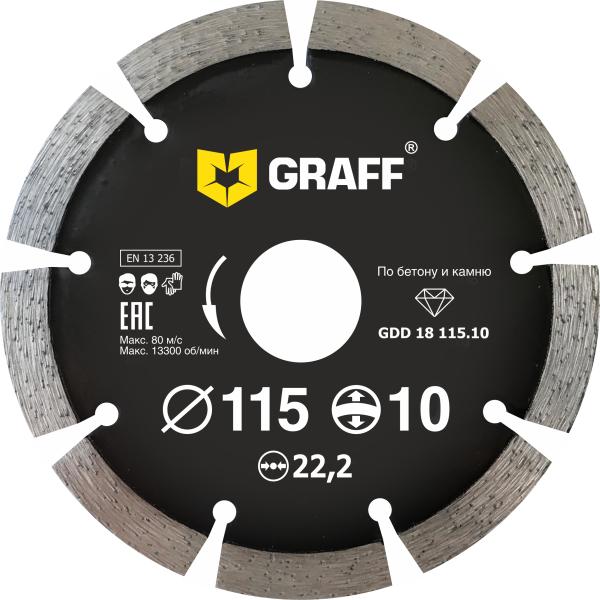 Диск алмазный по бетону и камню 115х2,0x22,23 мм сегментный, GRAFF
