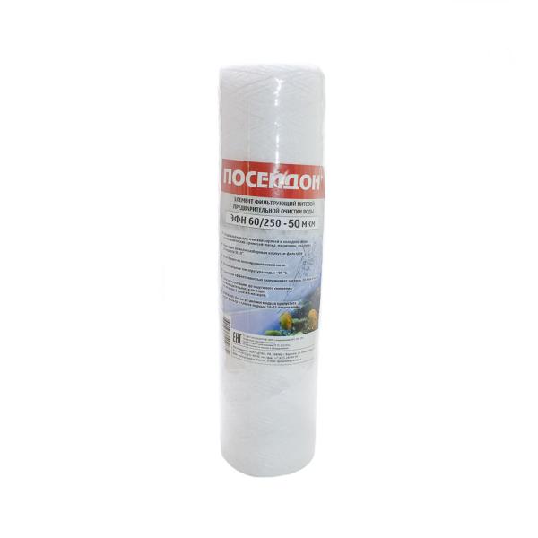 Картридж механический Посейдон ЭФН 60/250Г SL10, 50мкм, нить, для горячей воды