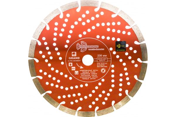 Диск алмазный по железобетону 230x2,4x22,23 мм Grand Hot сегментный, TRIO-DIAMOND