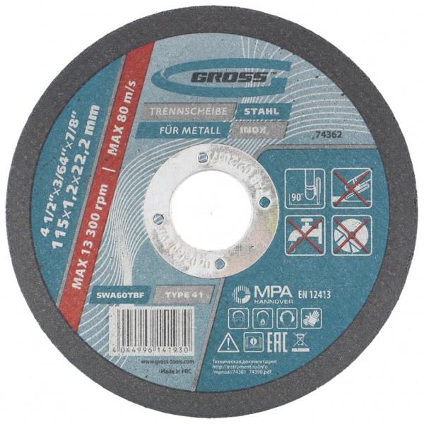 Диск отрезной по металлу 115х1,2х22,2 мм, GROSS