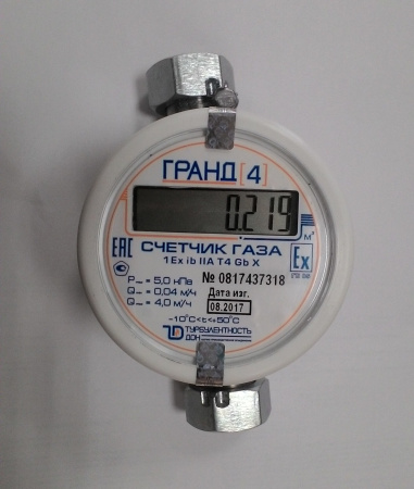 Счетчик газа Гранд 4 G3/4 (маленький)