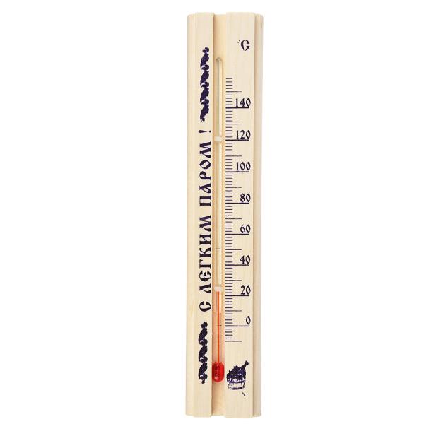 Термометр для бани и сауны малый "С легким паром" ТБС-41