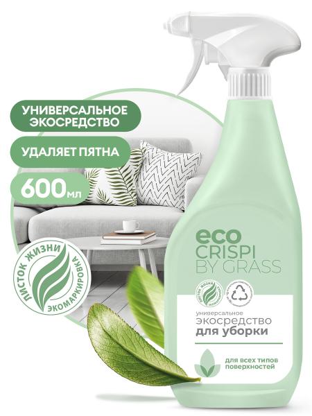 Экосредство для уборки CRISPI универсальное 600мл (триггер), Grass