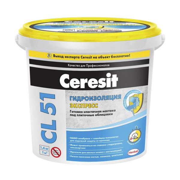 Гидроизоляция CERESIT CL51 Экспресс 1,4кг
