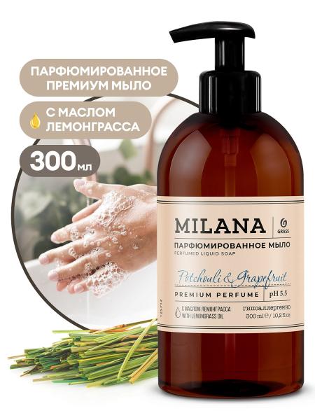 Мыло жидкое парфюмированное "Milana Patchouli&Grapefruit" 300 мл (дозатор), Grass