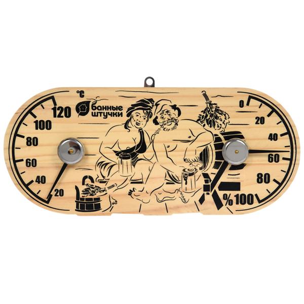 Термометр с гигрометром "Пар и жар" "Банные штучки", 15х17см, арт.18048