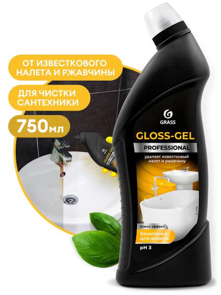 Средство для сан.узлов "Gloss Professional" чистящее 750 мл, Grass