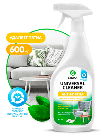 Средство для уборки UNIVERSAL CLEANER 0,6л Grass
